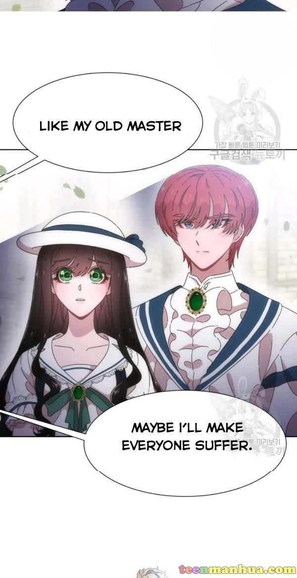 Page 12 of Chapter 122