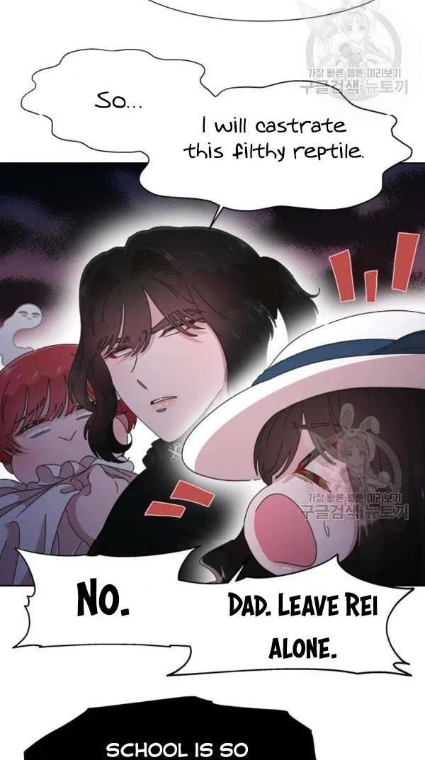 Page 26 of Chapter 122