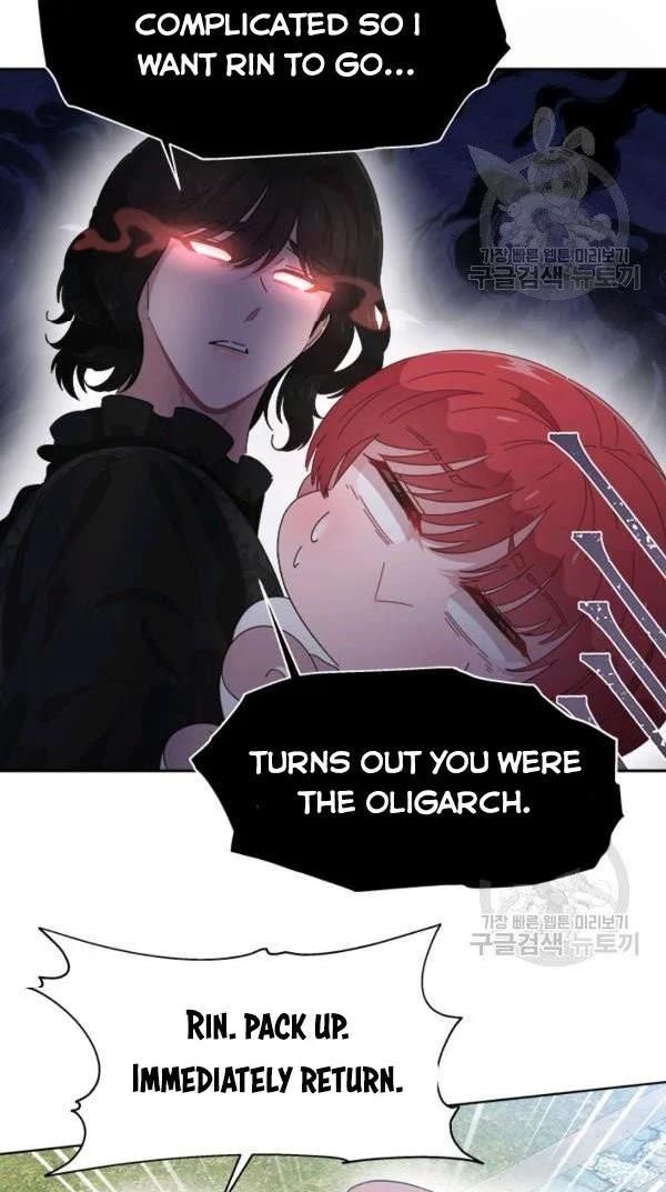 Page 27 of Chapter 122