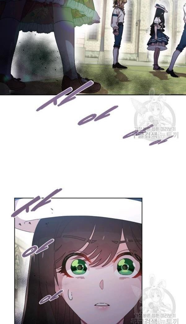Page 52 of Chapter 122