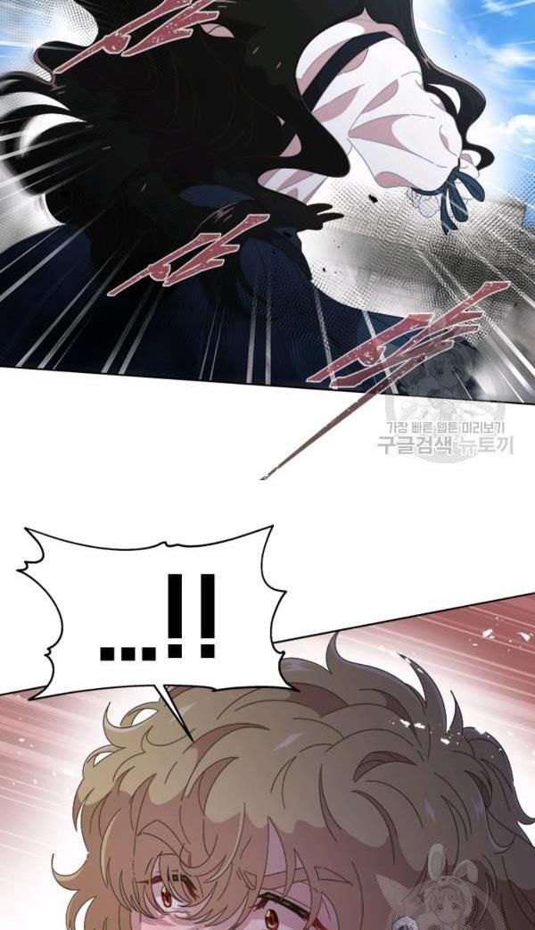 Page 60 of Chapter 122