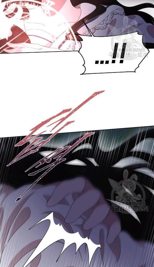 Page 62 of Chapter 122