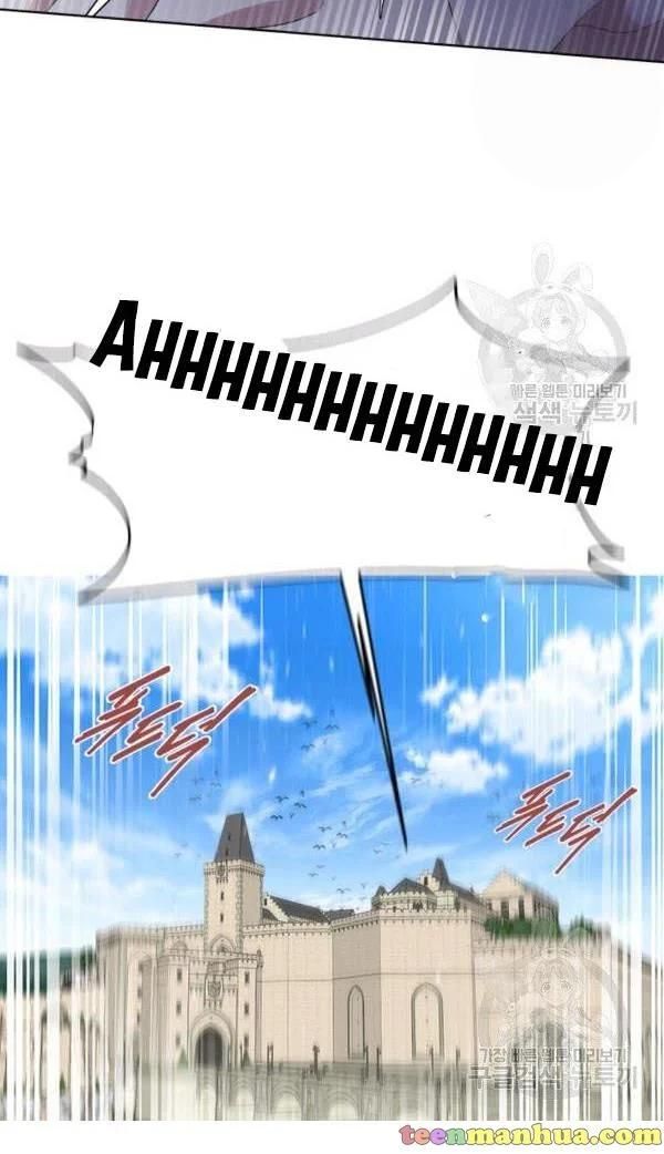 Page 63 of Chapter 122
