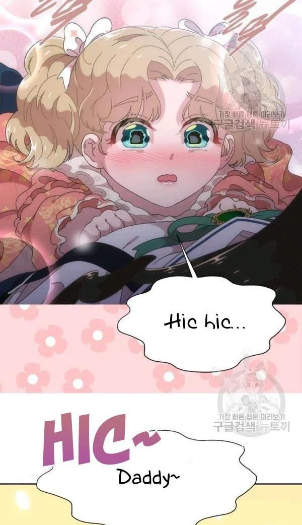 Page 66 of Chapter 122