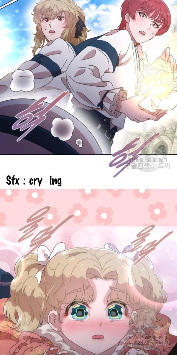 Page 2 of Chapter 123
