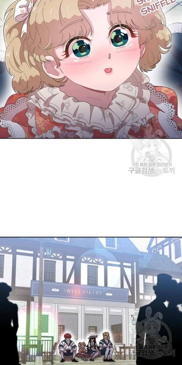 Page 9 of Chapter 123