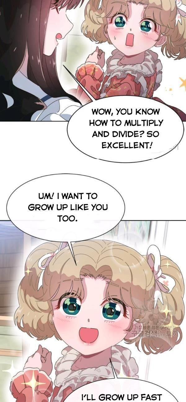 Page 12 of Chapter 123