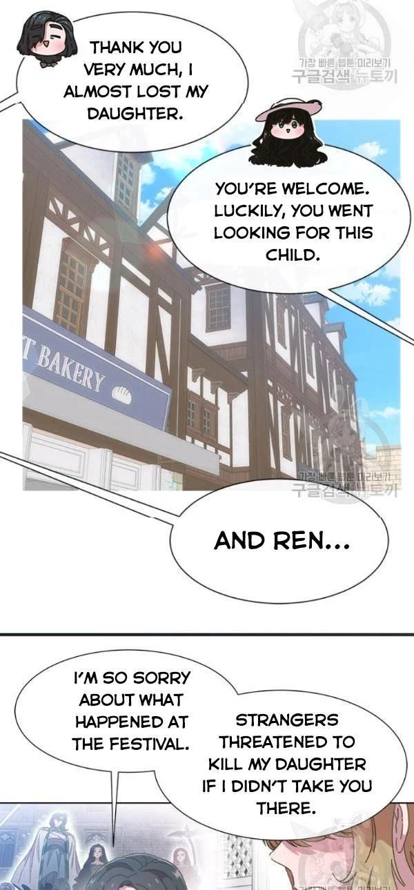 Page 16 of Chapter 123