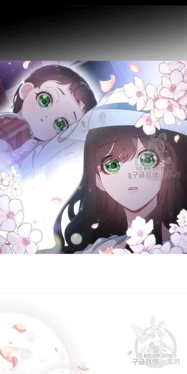 Page 31 of Chapter 123