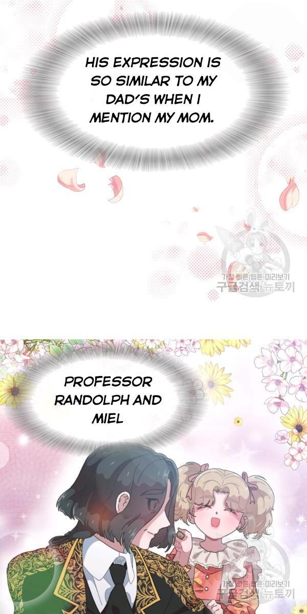 Page 32 of Chapter 123