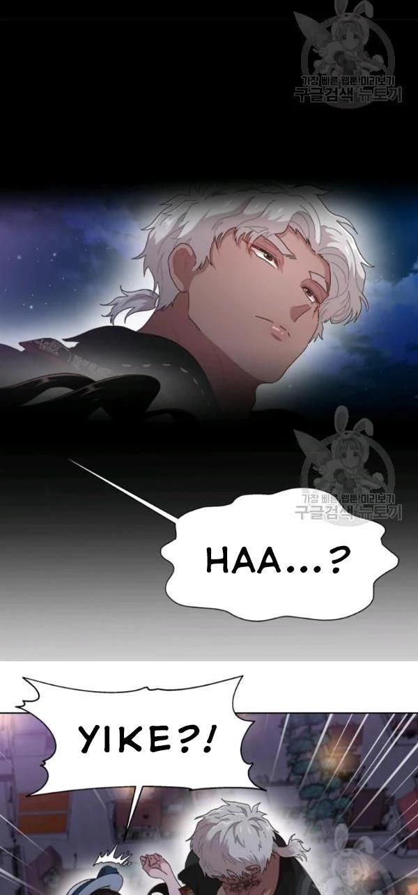 Page 6 of Chapter 124