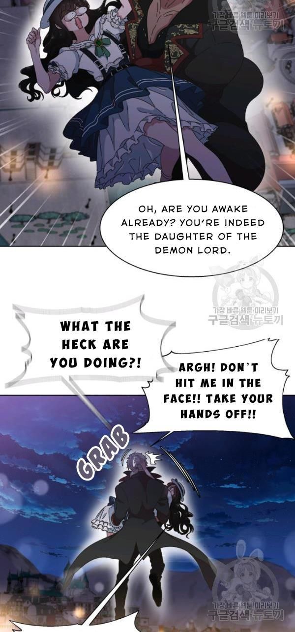 Page 7 of Chapter 124
