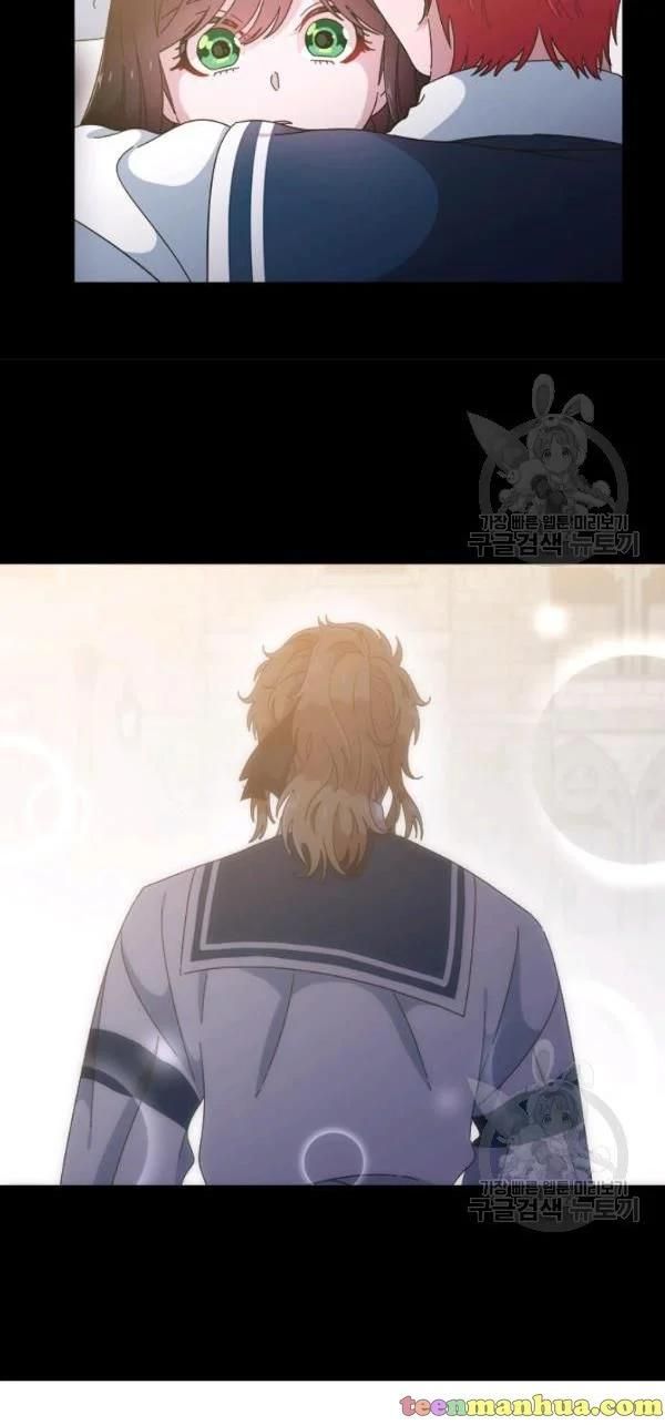 Page 23 of Chapter 124