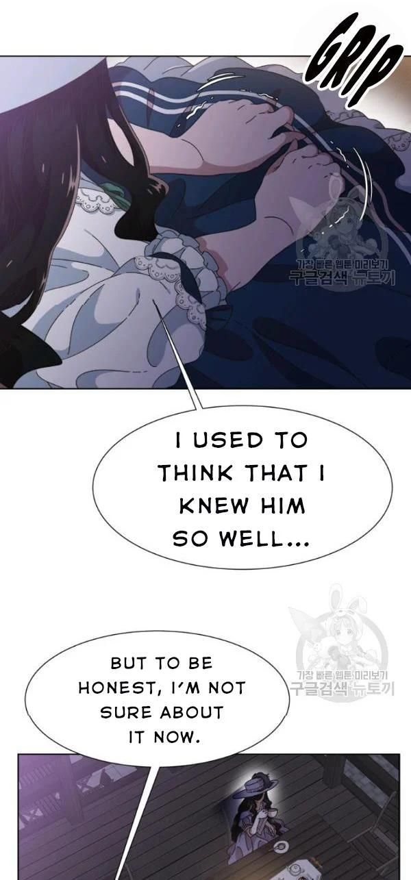 Page 24 of Chapter 124
