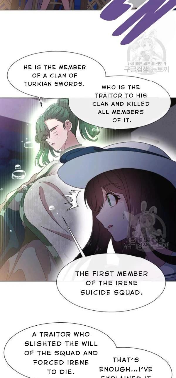 Page 26 of Chapter 124