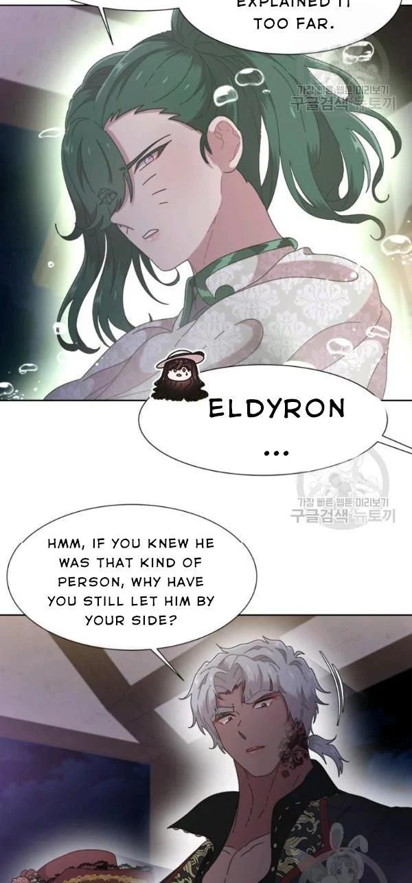 Page 27 of Chapter 124