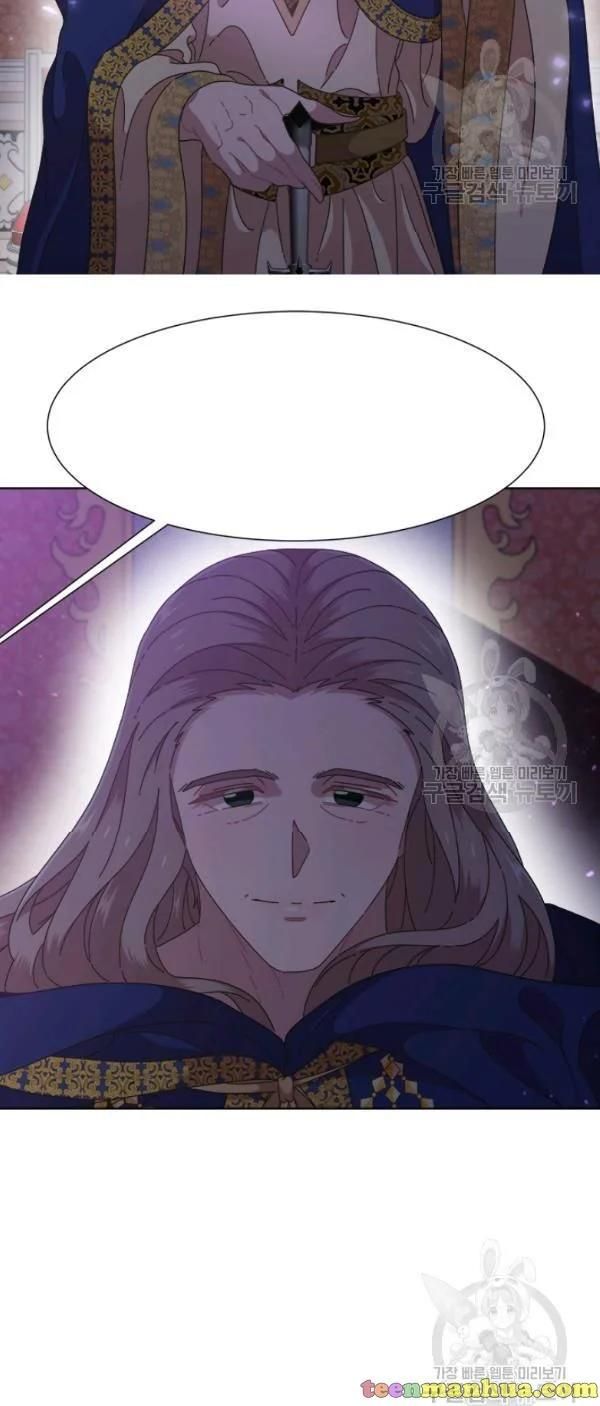 Page 57 of Chapter 124