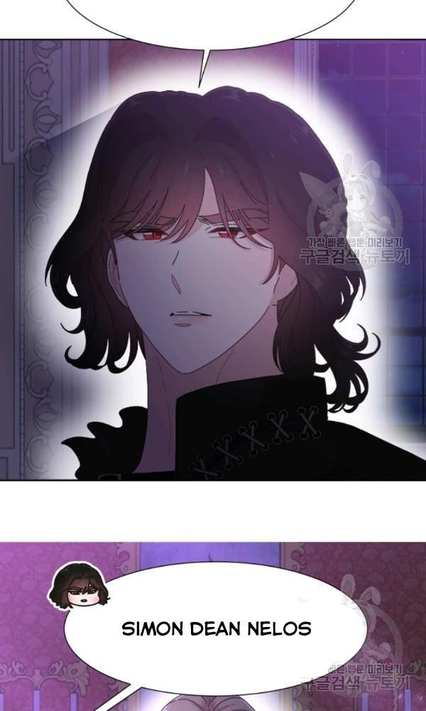 Page 3 of Chapter 125