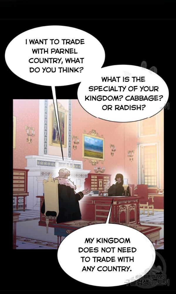 Page 12 of Chapter 125