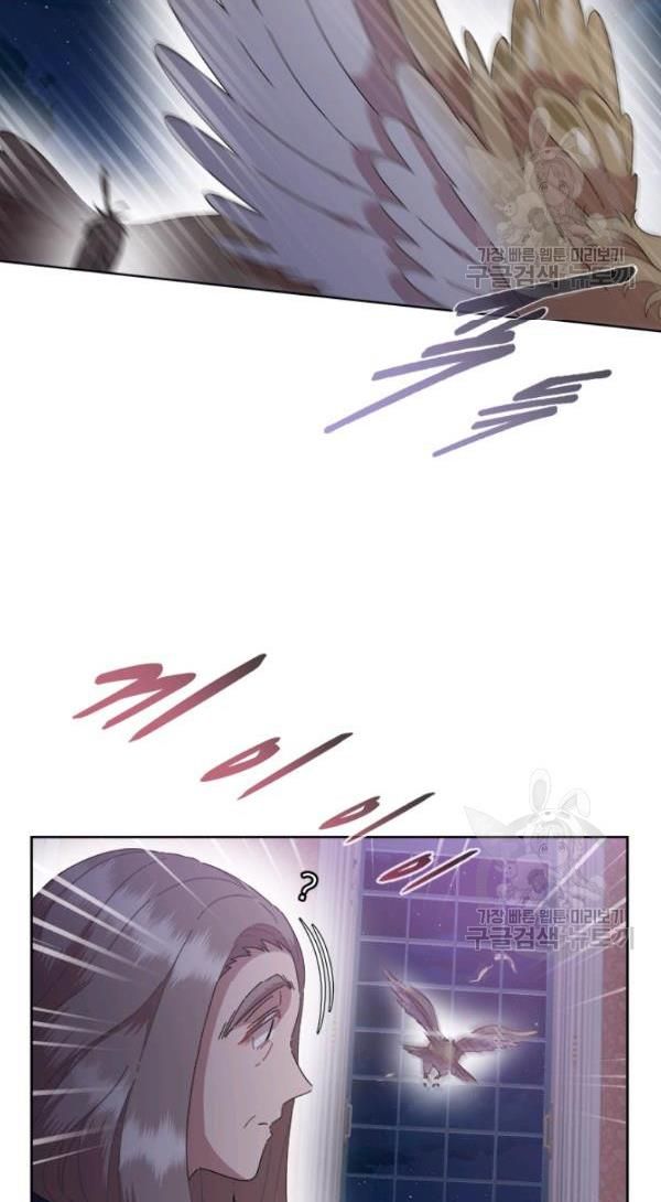 Page 32 of Chapter 125