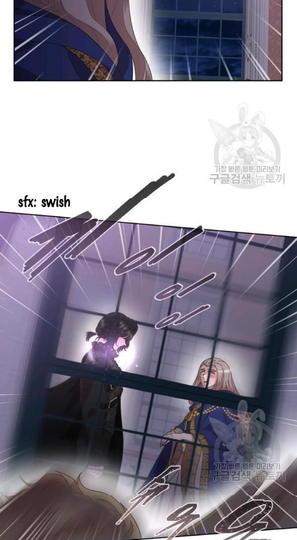 Page 33 of Chapter 125