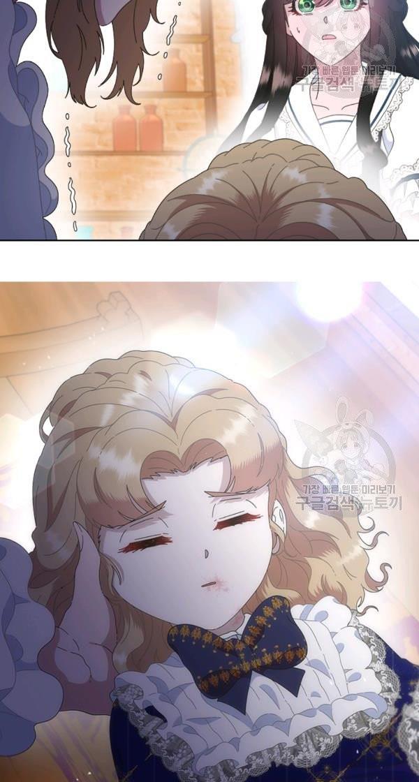 Page 3 of Chapter 127
