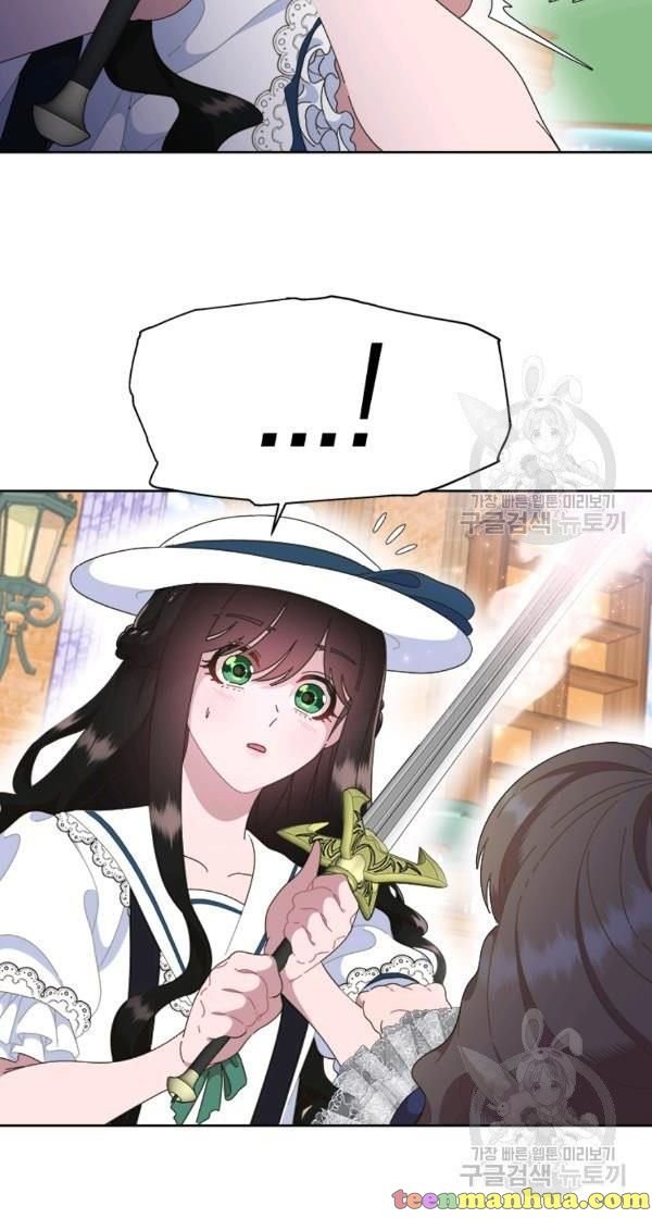 Page 15 of Chapter 127