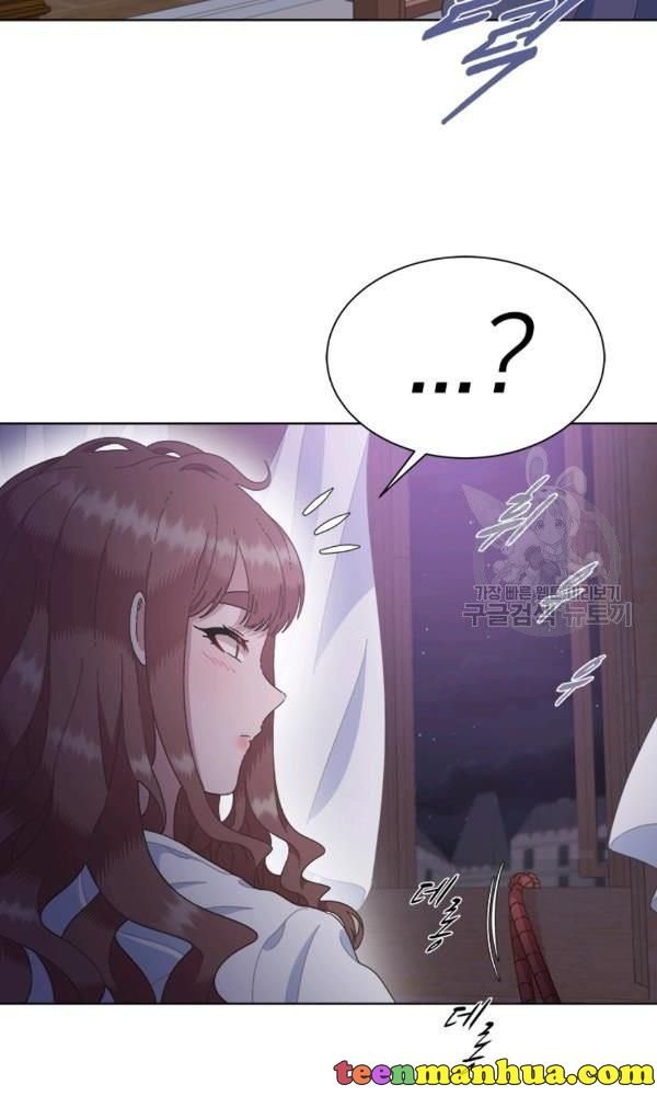 Page 7 of Chapter 128