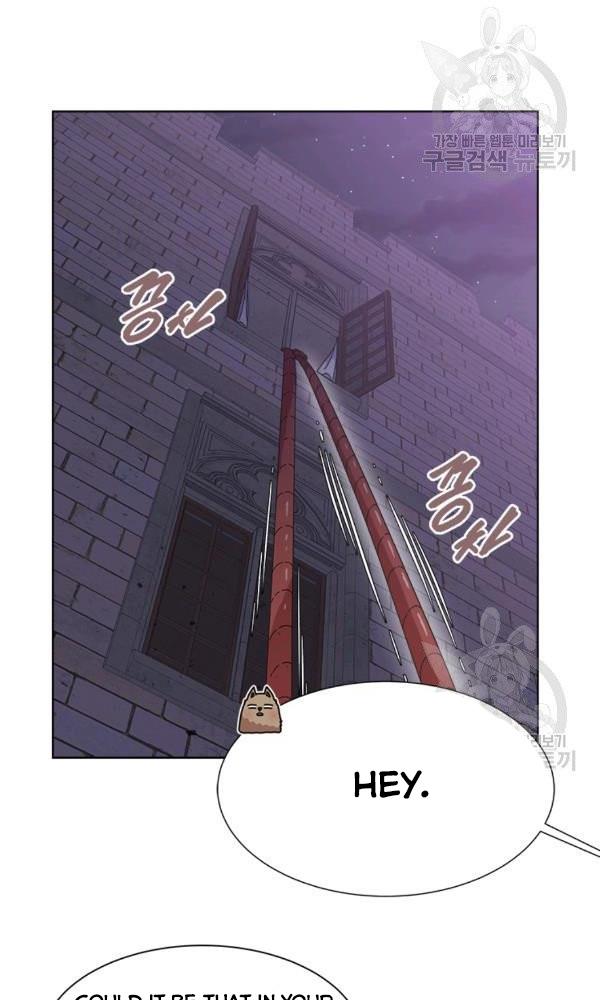 Page 8 of Chapter 128