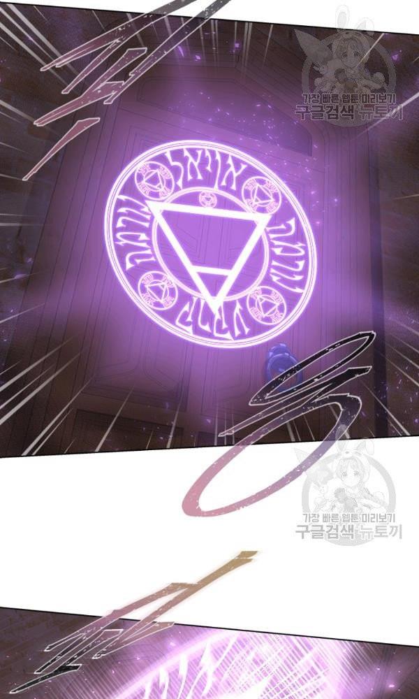 Page 37 of Chapter 128
