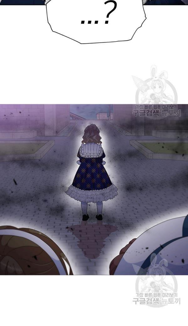 Page 61 of Chapter 128