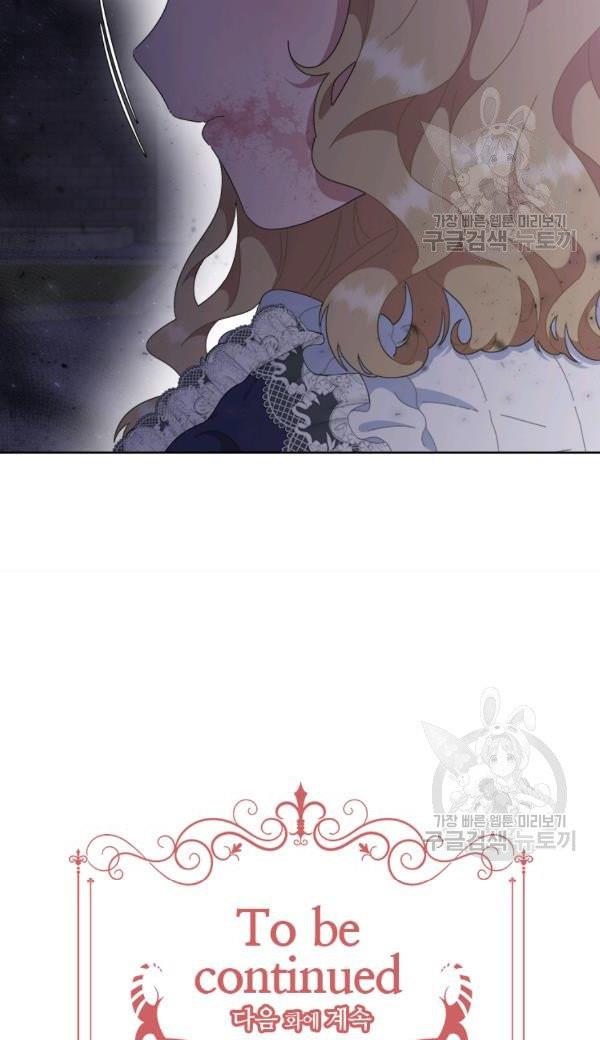Page 64 of Chapter 128