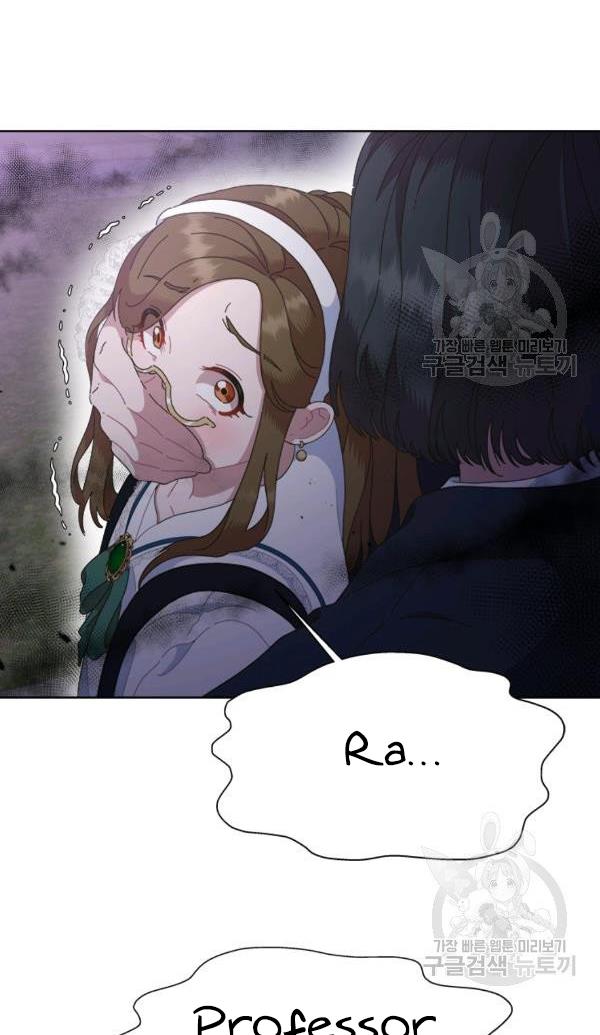 Page 18 of Chapter 129