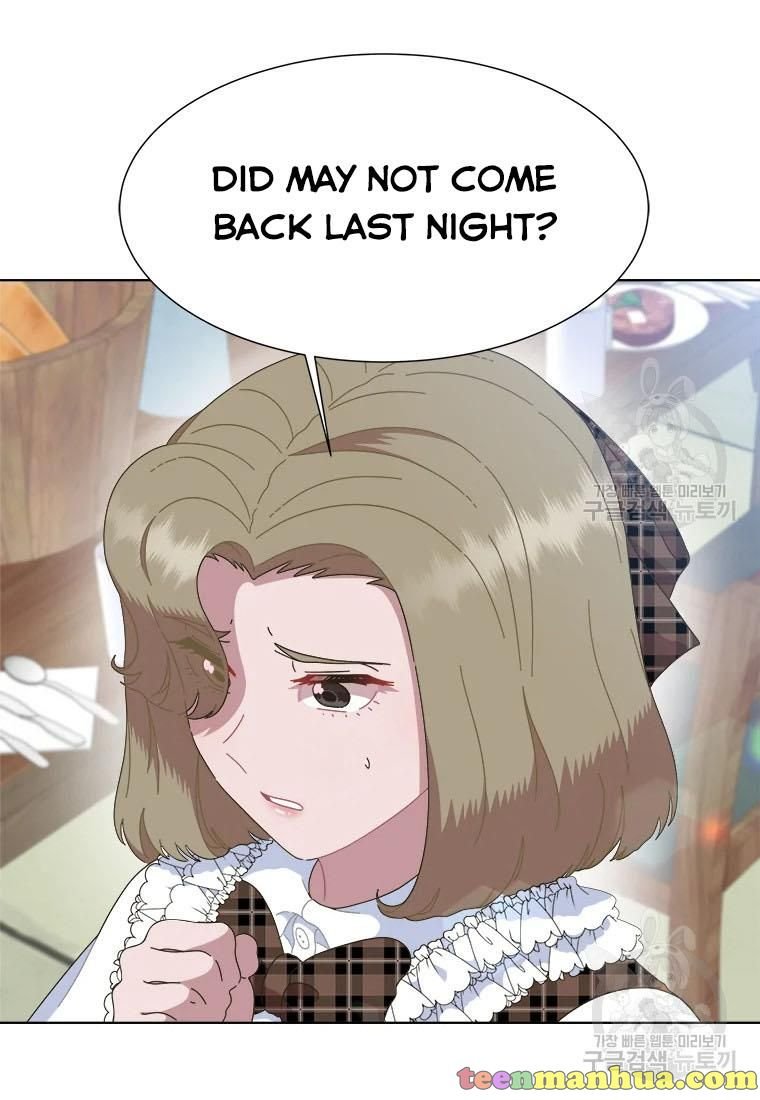 Page 3 of Chapter 130