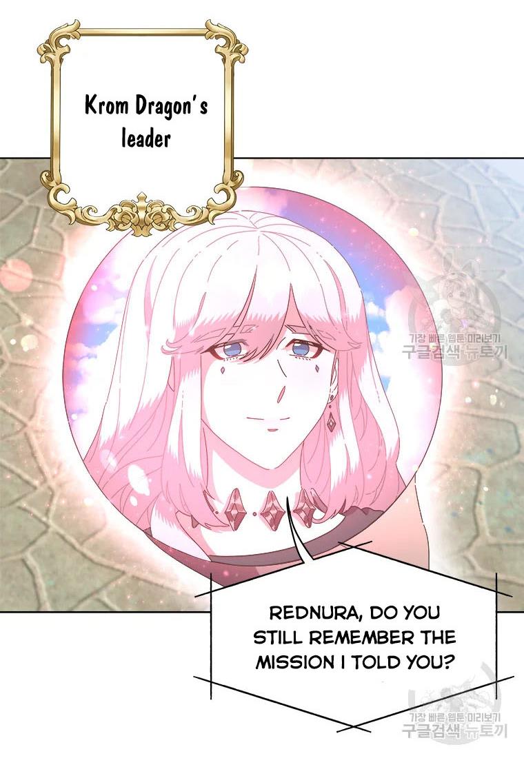 Page 6 of Chapter 130