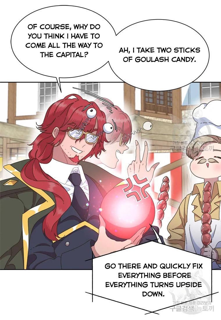 Page 7 of Chapter 130