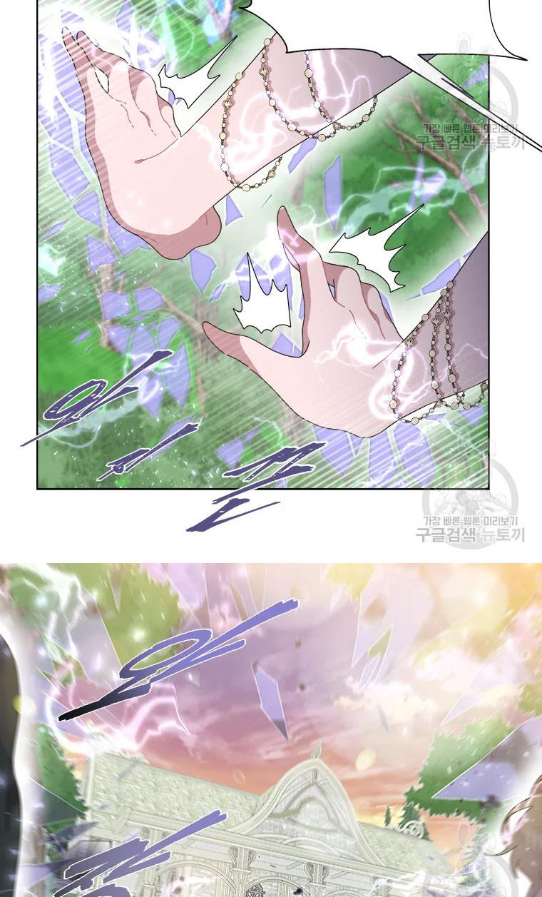 Page 59 of Chapter 130
