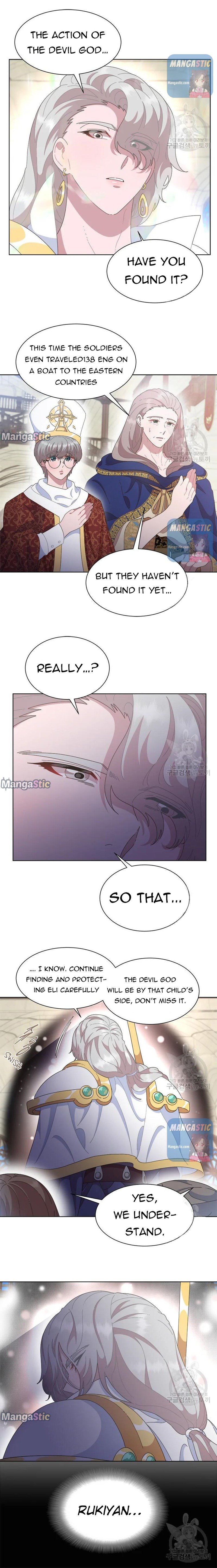 Page 3 of Chapter 138