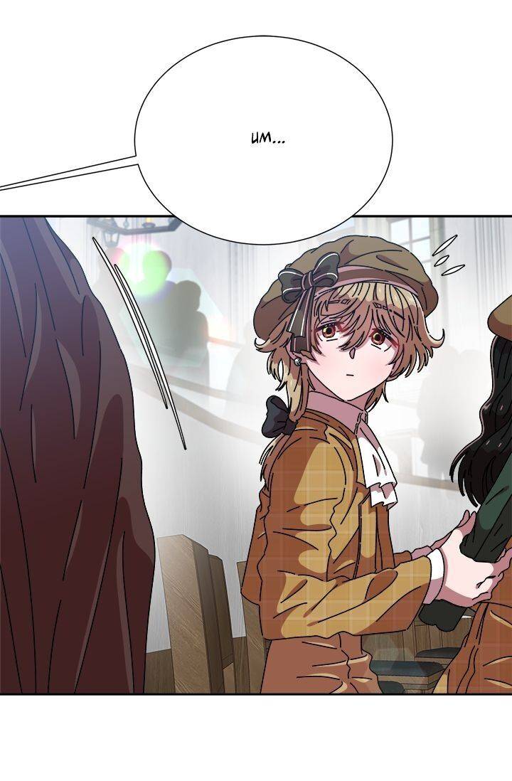 Page 46 of Chapter 84