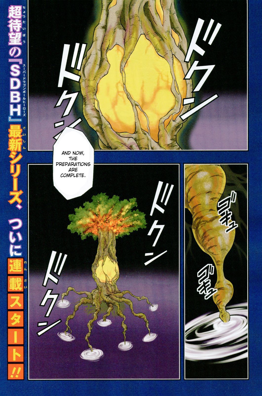 Page 1 of Chapter 1