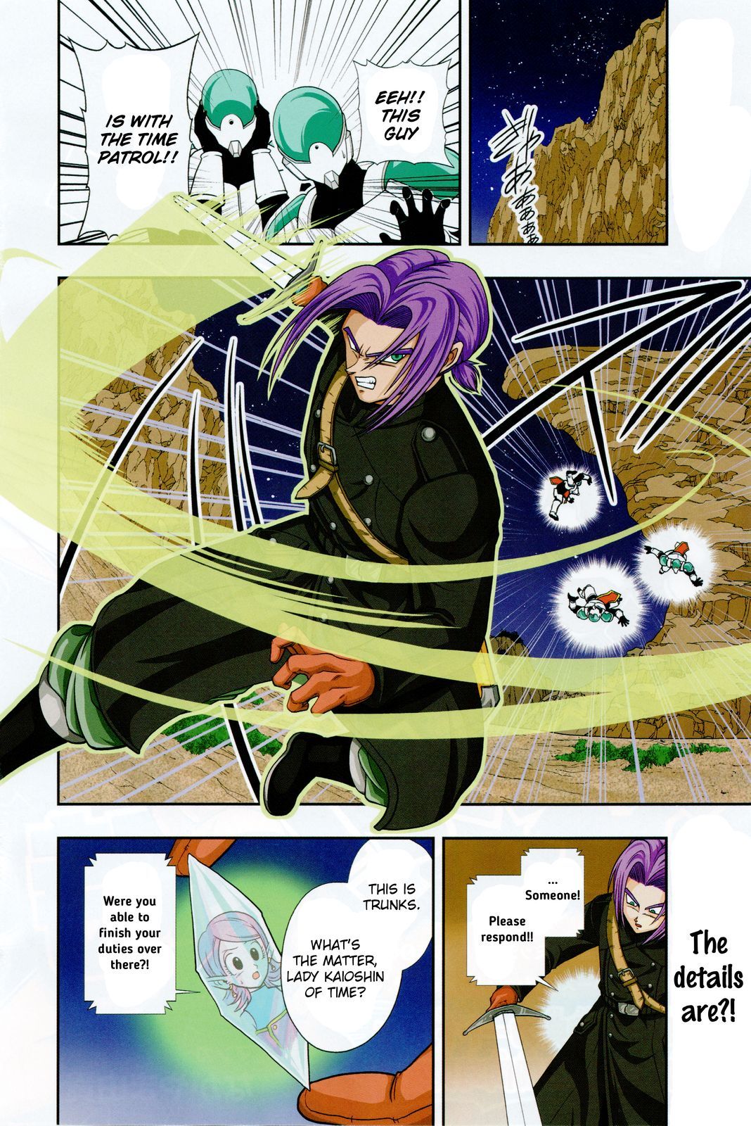 Page 3 of Chapter 1