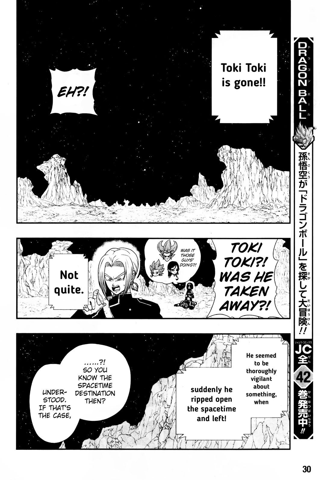 Page 5 of Chapter 1