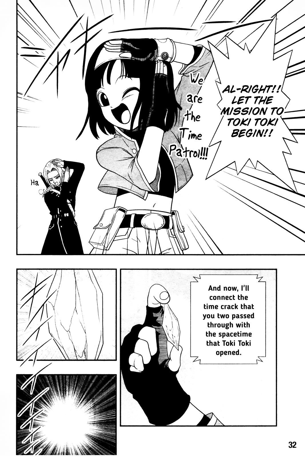 Page 7 of Chapter 1