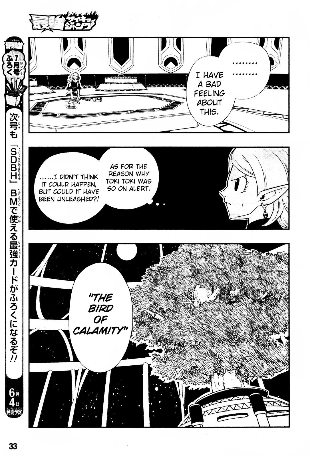 Page 8 of Chapter 1