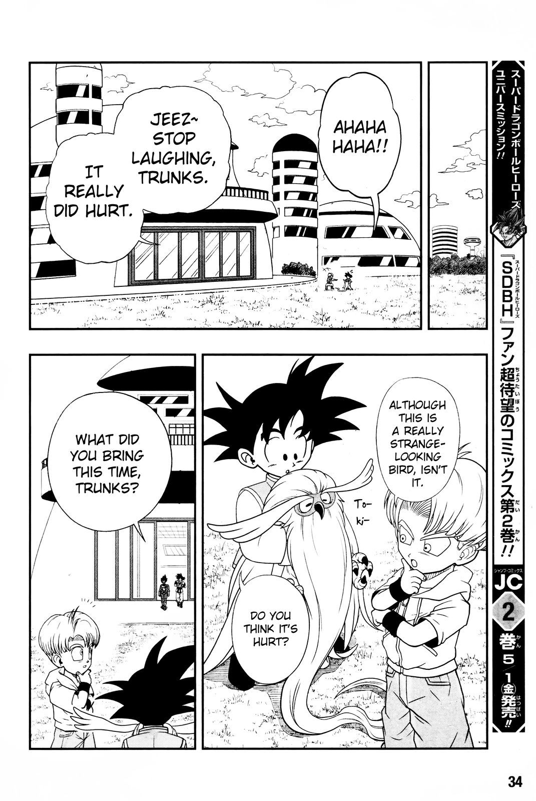 Page 9 of Chapter 1