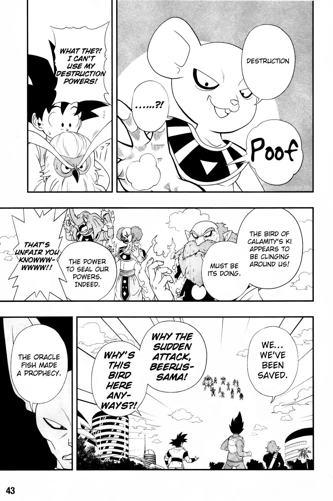 Page 17 of Chapter 1