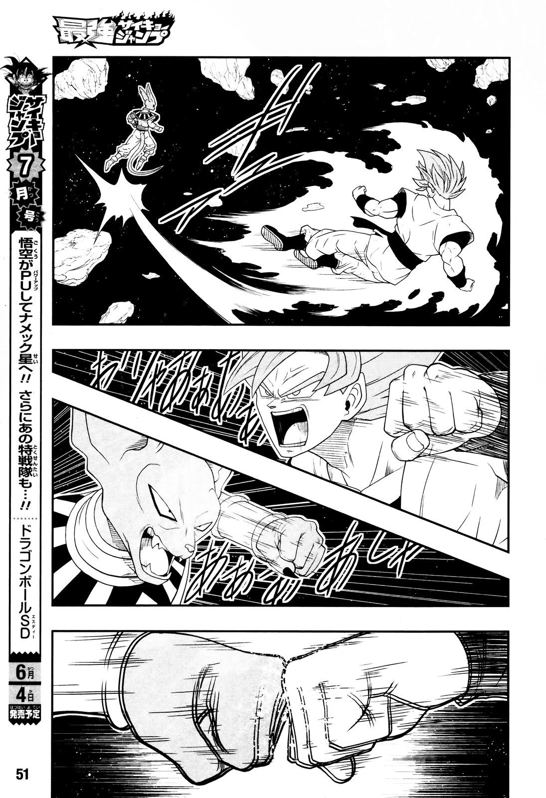 Page 24 of Chapter 1