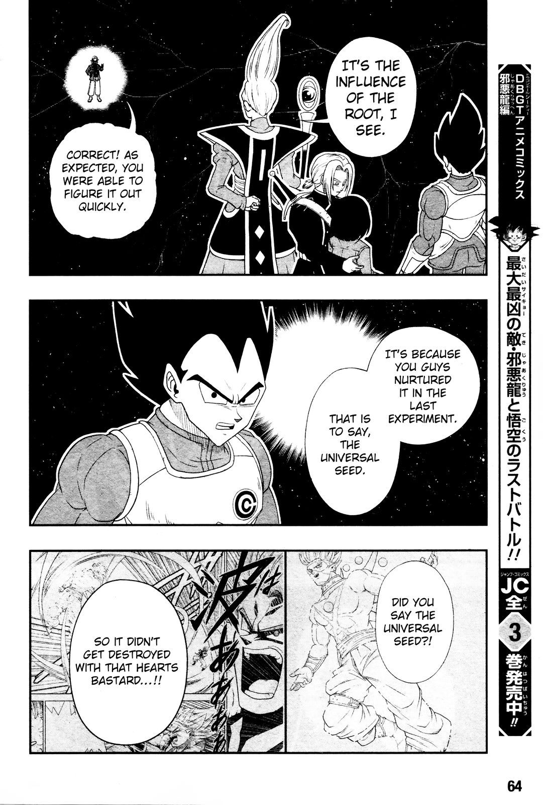 Page 35 of Chapter 1