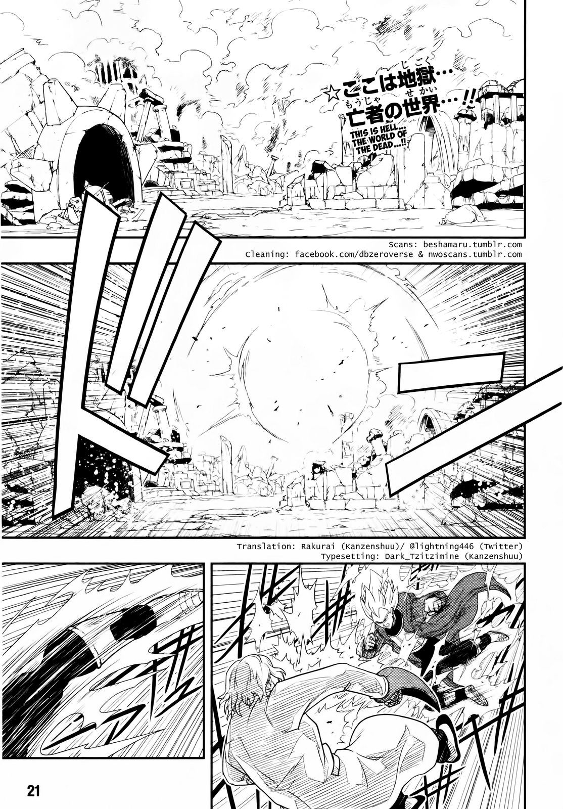 Page 2 of Chapter 2