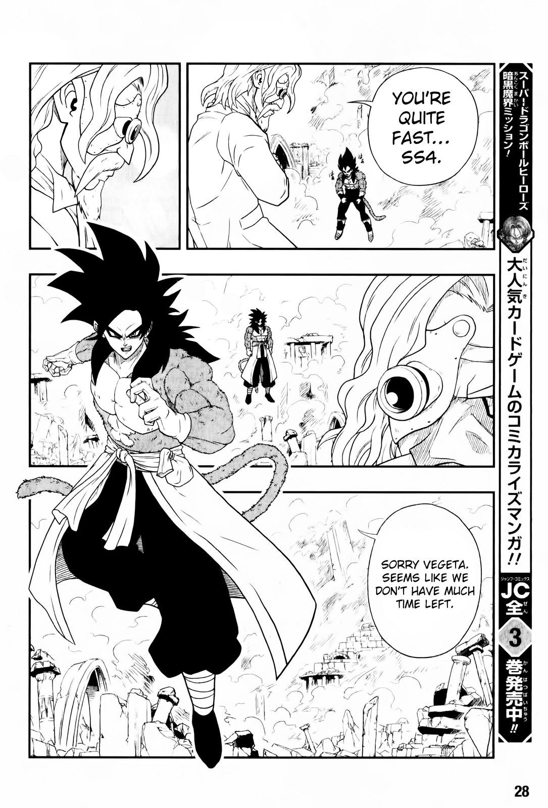 Page 9 of Chapter 2
